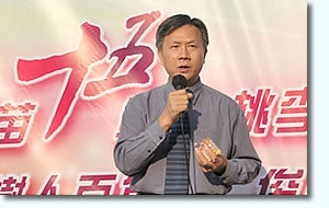 Dr. Yuen Pong-yiu