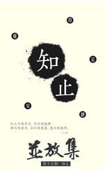 Ping Fong Collection Volume 15